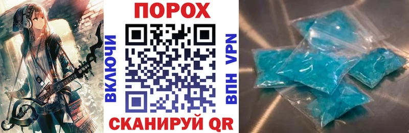 Amphetamine Розовый Череповец