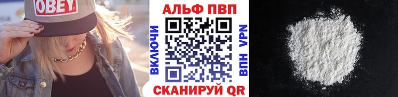 darknet состав  Череповец  Alpha-PVP Crystall 