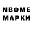 БУТИРАТ GHB Romus Ramstrom