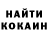 МЕФ кристаллы Joe Maddenn