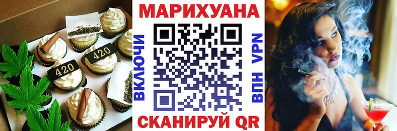 Печенье с ТГК конопля  MEGA сайт  Череповец 