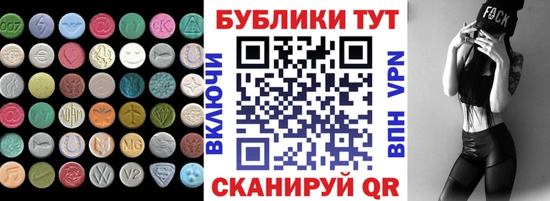 кракен   Череповец  Экстази 300 mg 
