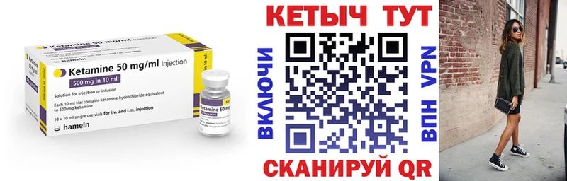 blacksprut ССЫЛКА  Череповец  КЕТАМИН ketamine 