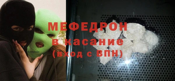 ALPHA PVP Белокуриха