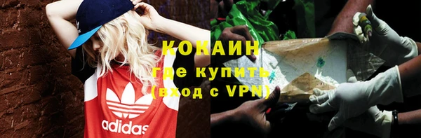 марихуана Белоозёрский