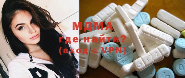 ALPHA PVP Белокуриха