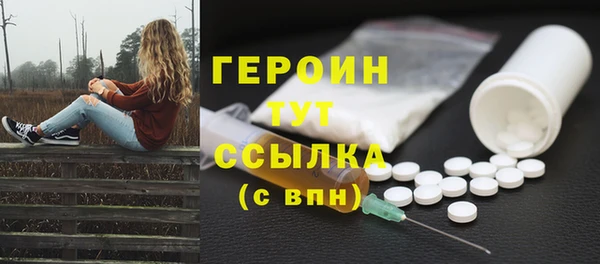 альфа пвп VHQ Беломорск