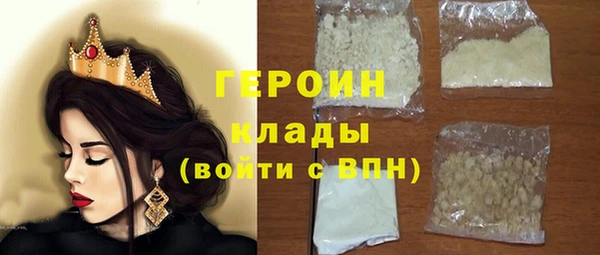 марихуана Белоозёрский