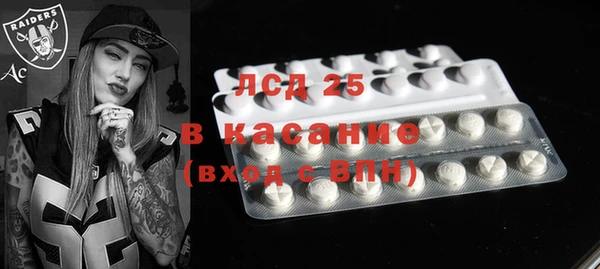 марихуана Белоозёрский