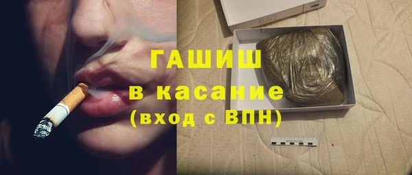альфа пвп VHQ Беломорск