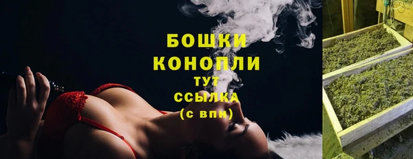 альфа пвп VHQ Беломорск