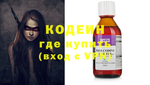 гашишное масло Протвино