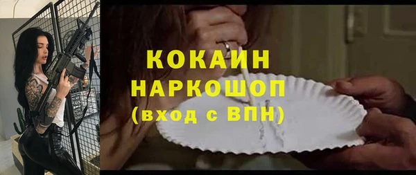 альфа пвп VHQ Беломорск