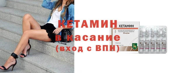 альфа пвп VHQ Беломорск