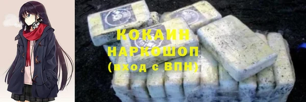 ALPHA PVP Белокуриха