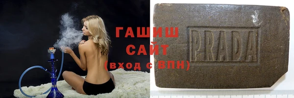 ALPHA PVP Белокуриха
