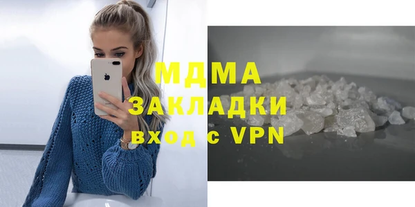 альфа пвп VHQ Беломорск