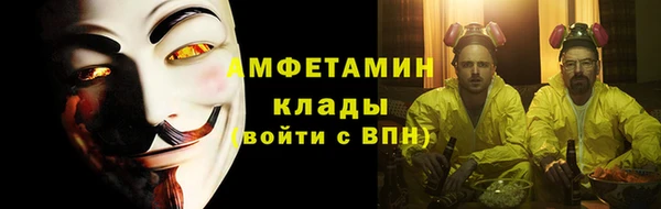 ALPHA PVP Белокуриха