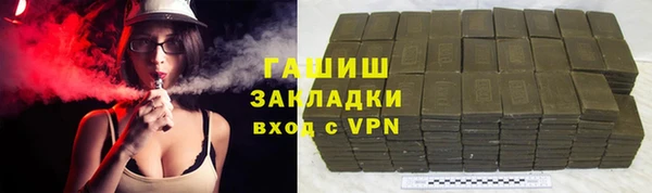 марихуана Белоозёрский