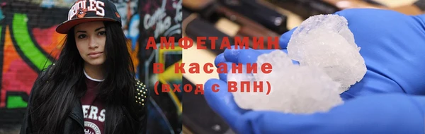 ALPHA PVP Белокуриха