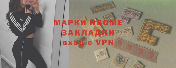 альфа пвп VHQ Беломорск