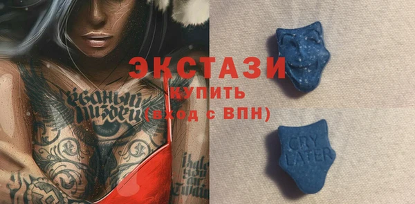 альфа пвп VHQ Беломорск