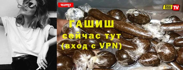 марихуана Белоозёрский