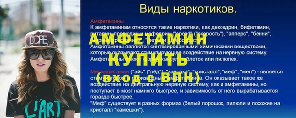 ALPHA PVP Белокуриха