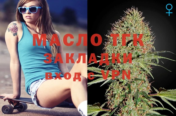 ALPHA PVP Белокуриха