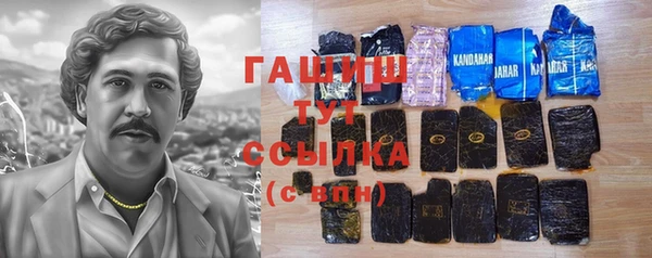 альфа пвп VHQ Беломорск