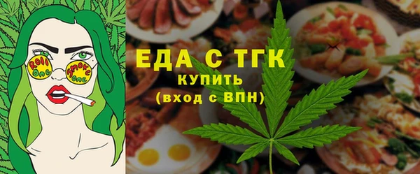 марихуана Белоозёрский