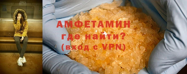 ALPHA PVP Белокуриха