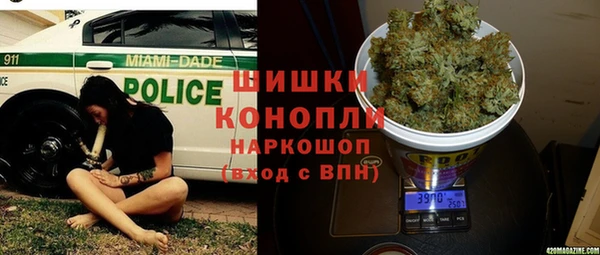 марихуана Белоозёрский
