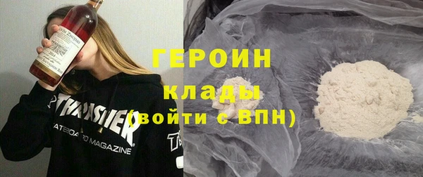 альфа пвп VHQ Беломорск