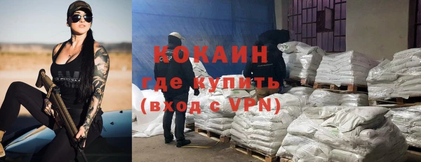 альфа пвп VHQ Беломорск