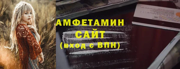 марихуана Белоозёрский