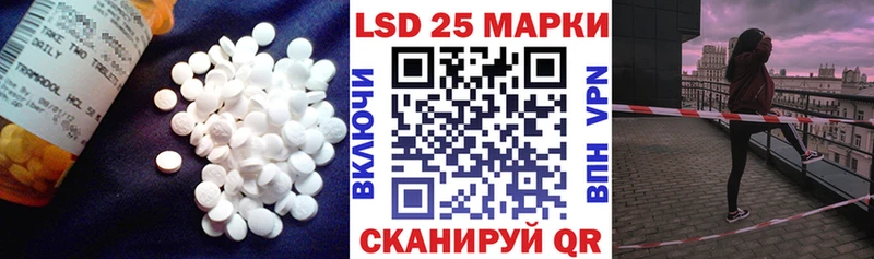 Лсд 25 экстази кислота  KRAKEN маркетплейс  Череповец 