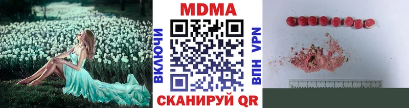 МДМА Molly  Череповец 