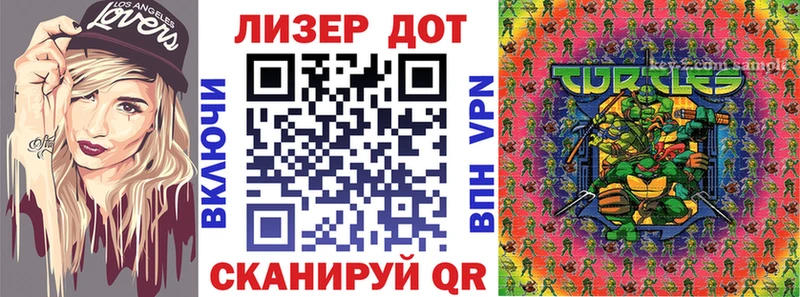 даркнет сайт  Череповец  Наркотические марки 1,5мг 