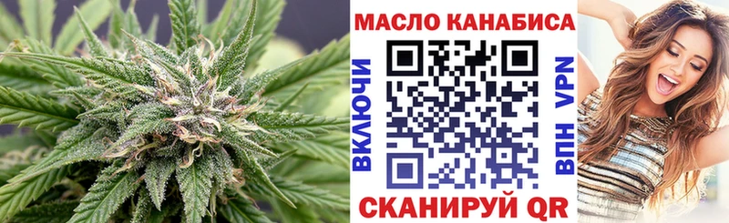 ТГК Wax  OMG зеркало  Череповец 