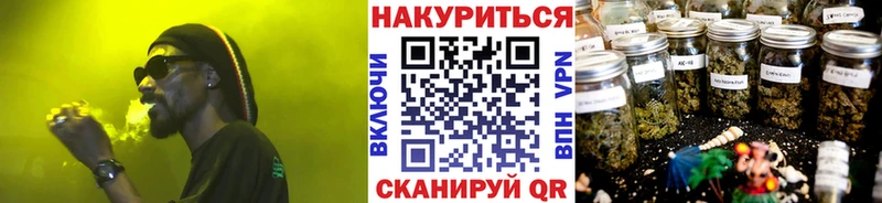 Шишки марихуана семена  Череповец 